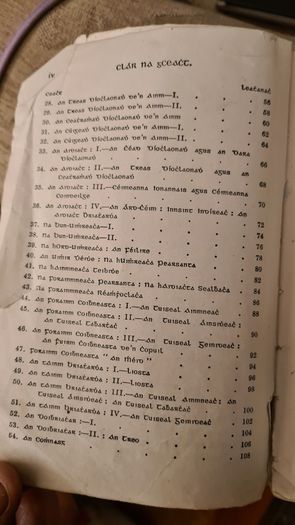 Irish Grammer Book. 1930. Anyone Interest. Make An Offer.