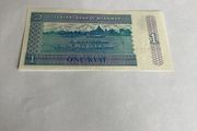 Myanmar Banknote 1 Kyat