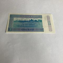 Myanmar Banknote 1 Kyat