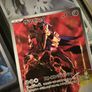 Zamazenta ! Illustration Rare ! from The Glory of Team Rocket Set ! 2025 ! Japanese Pokemon Card ! Image 2