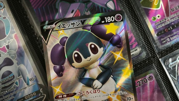 Indeedee V ! Shiny Ultra Rare ! from Shiny Star V Set ! 2020 ! Japanese Pokemon Card !