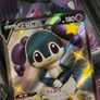Indeedee V ! Shiny Ultra Rare ! from Shiny Star V Set ! 2020 ! Japanese Pokemon Card ! Image 2
