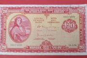Irish 1976 Lavery Twenty pound banknote in Very Fine condition