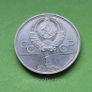 USSR Russia 1978 year 1 Ruble. Image 2