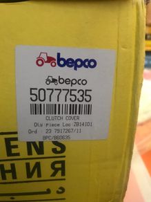 633307711 Clutch Cover Massey
