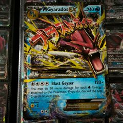 MGyarados EX ! Jumbo Oversized Pokemon Card ! Promo from BREAKpoint Set ! 2016 !