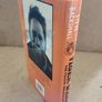 Tiger Wars by Steve Backshall Hardback with Dustjacket 2012 Near Fine Condition Image 2