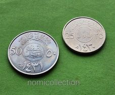 Saudi Arabia Uncirculated coins.