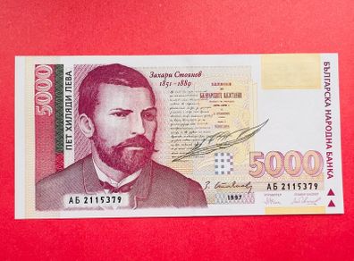 Bulgaria.  5,000  Leva. 1997  Pick  111a  scarce UNC