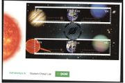 2007 Ireland The Planets Commemorative Stamps Miniature Sheet An Post Frist Day Cover (FDC)