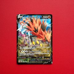 Galarian Zapdos V (ASR TG19) Astral Radiance