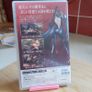 Bayonetta JP Image 2