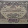 1919 Russia. Don Cossack Military Government Government Treasury Notes Issue-10,000 Rubles Image 3