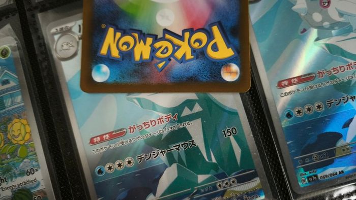 Ditto ! Illustration Rare ! from VSTAR Universe Set ! 2022 ! Japanese Pokemon Card !