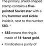 14Ct Gold Ring with corundum stone Image 10