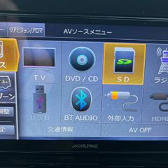 Alpine 7WZ