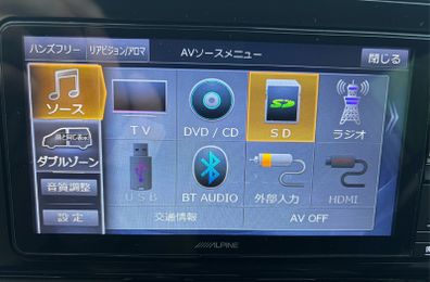 Alpine 7WZ