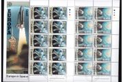 1991 Ireland Europa (Europe in Space) Stamp Sheetlet with fine Baile Atha Cliath (Dublin) Steel cancel of 9/9/1991
