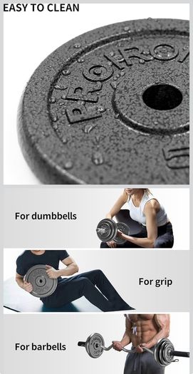 weight plates