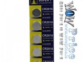 3347 Super 1 Cr2016 Lithium Battery 5 Pcs
