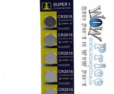 3347 Super 1 Cr2016 Lithium Battery 5 Pcs