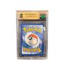 9.5 Gem Mnt 2019 Pokemon Tcg Sm Unbroken Bonds #218 Blastoise - Gx Full Art Secret Rare Image 3