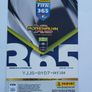 Lamini Yamal - Limited Edition Panini FIFA 365 Adrenalyn XL 2026 Image 2
