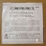 Chopin Waltzes No 1 Dinu Lipatti 7 inch EP Columbia SEB 3506 Image 2