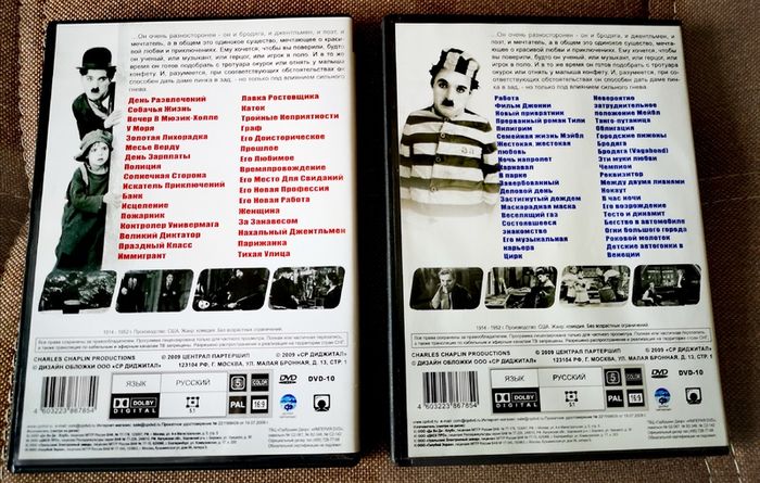 Charlie Chaplin "Gold edition"