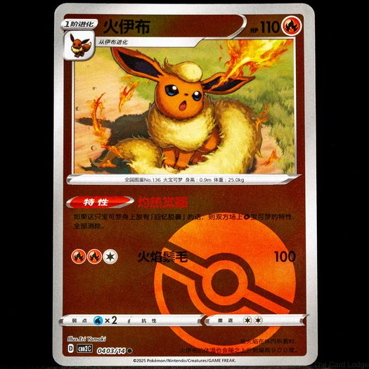 140+ Pokemon Cards - Various Sets WOTC Vintage Modern Rare Holo Reverse Holo Ultra Rare 1999 2026 / See Description