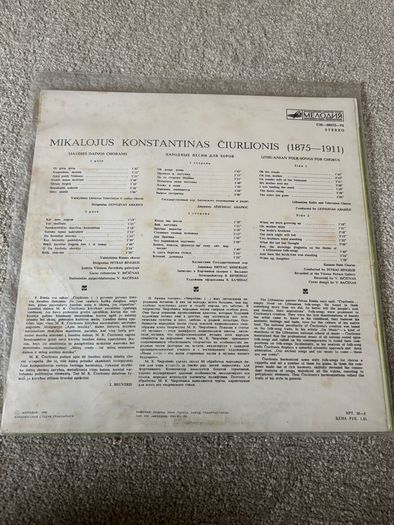Vintage LP of Choral Folk Arrangements by Lithuanian Composer M K Ciurlionis