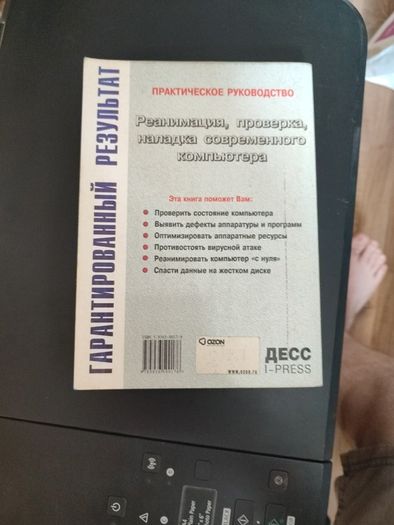 book