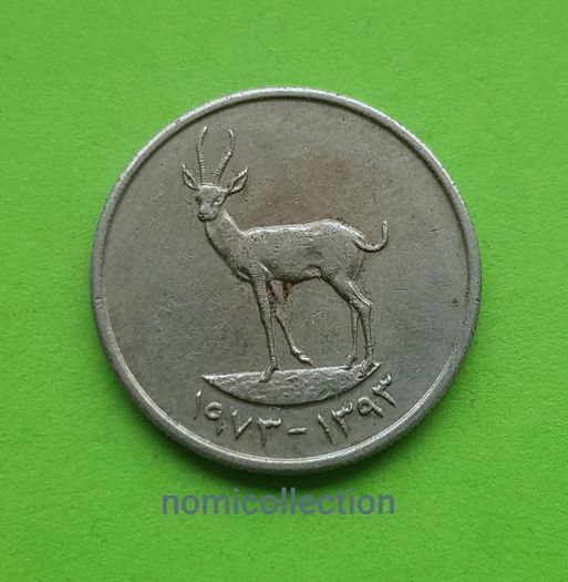 United Arab Emirates 1973 year coin.