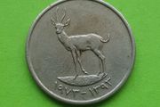 United Arab Emirates 1973 year coin.