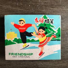 Vintage Chinese Friendship Wax Crayons