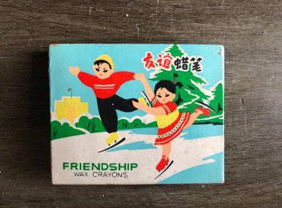 Vintage Chinese Friendship Wax Crayons