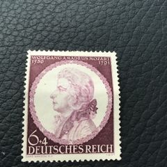 Rare/Genuine WW2 German stamp