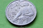 USSR Russia 1987 year Commemorative coin.