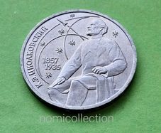 USSR Russia 1987 year Commemorative coin.