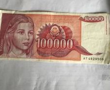 1989 Yugoslavia Banknote 100,000 Dinara
