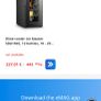 wine cooler Image 3