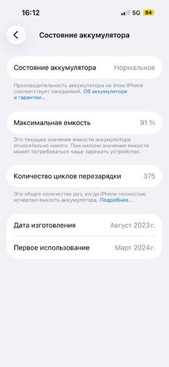 iPhone 15pro