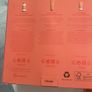 Wella Invigo professional Nutri Enrich Gift Set Image 2