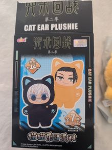 Cat ear plushie