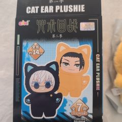 Cat ear plushie