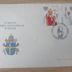 Poland First Day Cover 1991 4th Visit of Pope John Paul II to Poland - free standard postage