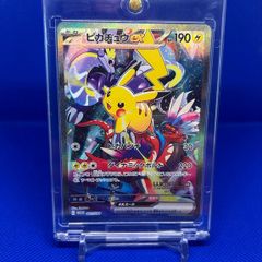 Yokohama Pikachu 001/030