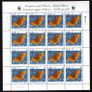2005 Ireland Fauna and Flora (Butterflies) Commemorative Stamp Sheetlet Plate 1A1A1A1A Mint Never Hinged (MNH) Image 2