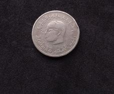 Tunisian Half Dinar ( 1976 - 1983)