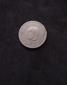 Tunisian Half Dinar ( 1976 - 1983)